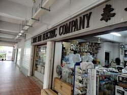 Hong Lim Complex (D1), Retail #475263961